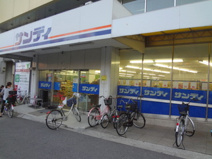 サンディ　磯路店