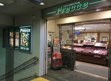 プレッセ 目黒店の画像1