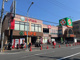 ライフ大口店の画像