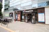ドミノ・ピザ大久保店