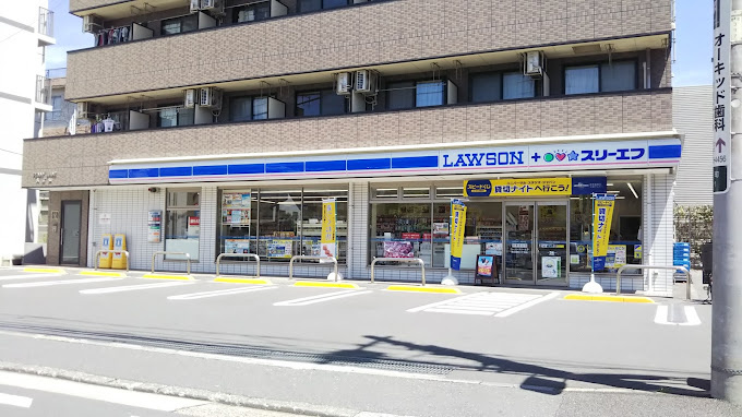 ローソン・スリーエフ 港北樽町二丁目店
