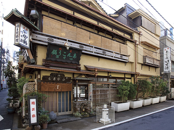 あんこう鍋 いせ源 情報ページ 恵比寿の賃貸物件を探すならファーストリア