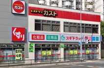 スギドラッグ 南千里店