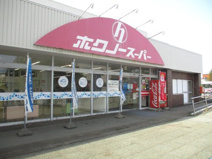 ホクノースーパー もみじ台南店