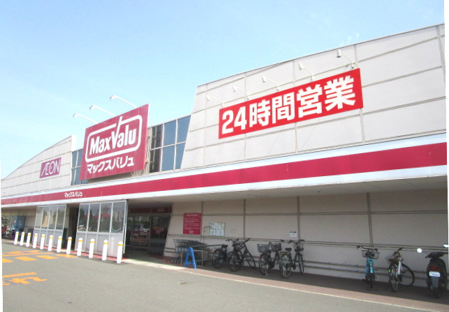 マックスバリュ厚別店の画像