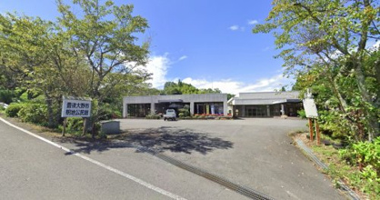豊後大野市 朝地公民館の画像1