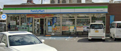 ファミリーマート 和歌山小松原店の画像1