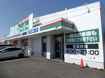 業務スーパー 上野幌店の画像1