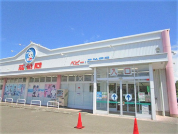 西松屋 北広島虹ケ丘店の画像1