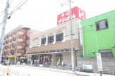 スーパーナショナル 杉本店