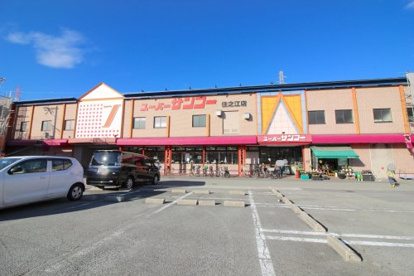 スーパーSANKO(サンコー) 住之江店の画像1