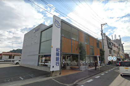 紀陽銀行高松中央支店の画像1
