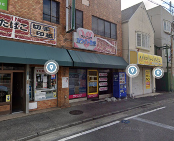 ホワイト急便 ながさか店の画像1