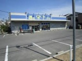 酒の楽市尼崎水堂店