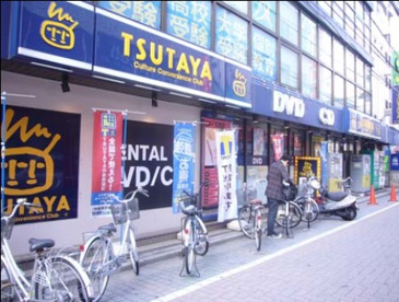 ＴＳＵＴＡＹＡの画像1