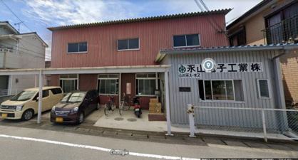 永山電子工業株式会社の画像1
