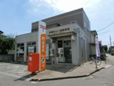 武蔵村山大南四郵便局