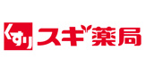 スギ薬局調剤 在宅調剤センター車道店
