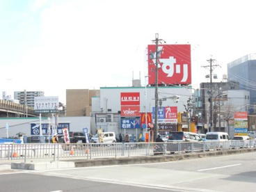 スギ薬局 内田橋店の画像1
