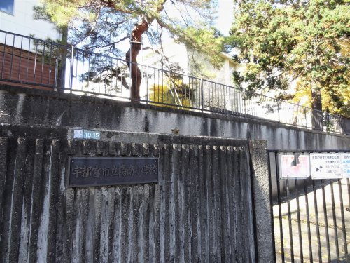 宇都宮市立陽南小学校の画像