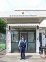 日野警察署 滝合橋駐在所