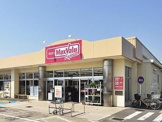 マックスバリュエクスプレス 平山団地店