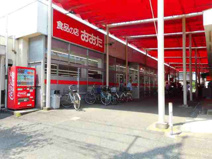 食品の店おおた 神明店