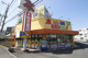 ブックセンターいとう 日野店の画像