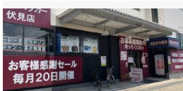ザッカバッカー(Zaccabacker)伏見店の画像1