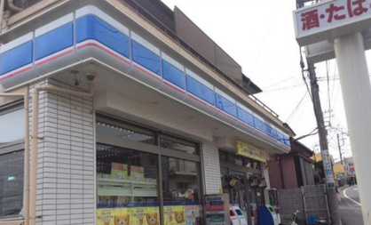 ローソン 立野台店の画像1