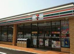 セブンイレブン 鴻巣屈巣店の画像1