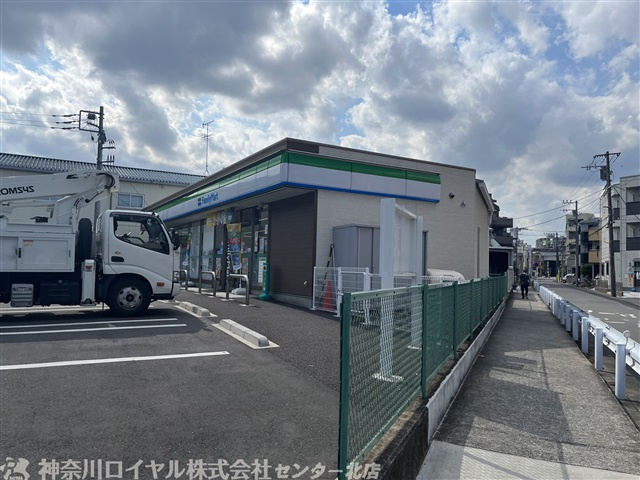 ファミリーマート 川崎新作五丁目店
