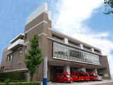 日野消防署