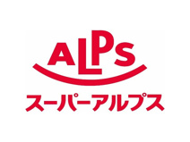 スーパーアルプス 豊田南店