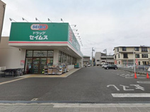 ドラッグセイムス寒川駅前店