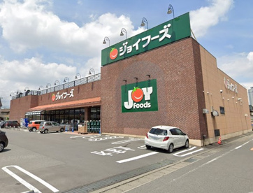 ジョイフーズ 高崎西店の画像1