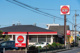 ガスト 高幡不動店(から好し取扱店)の画像