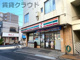 セブンイレブン 千葉栄町店の画像