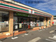 セブンイレブン 千葉鎌取駅前店の画像