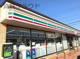 セブンイレブン 千葉桜木2丁目店の画像