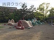 幸町公園の画像