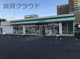 ファミリーマート 千葉みなと駅南口店の画像
