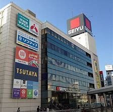 西友 町田店の画像1