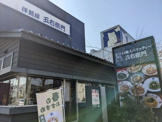 洋麺屋五右衛門 日野旭が丘店