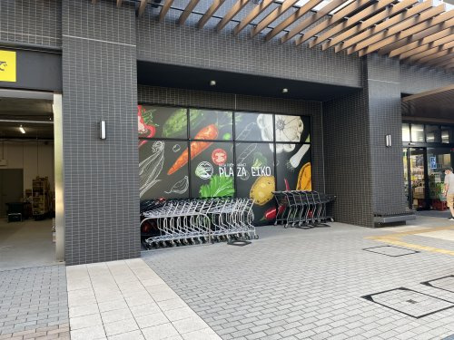 プラザ栄光生鮮館コットンハーバー店