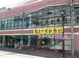 いなげや 東大和店