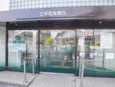 三井住友銀行葛西支店