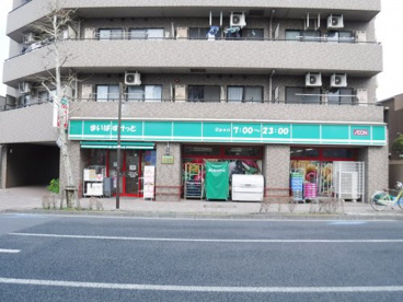 まいばすけっと 江戸川三角店の画像1
