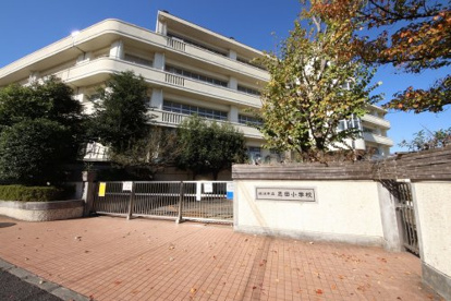 横浜市立恩田小学校の画像1