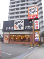 かつや 東葛西店